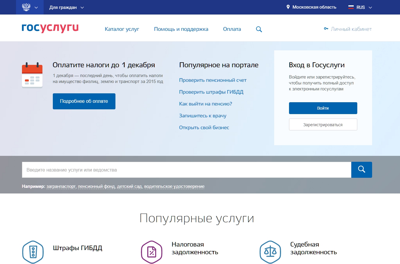 МТС личный кабинет - вход на MTS! 69 МТС личный кабинет - вход на MTS! 89