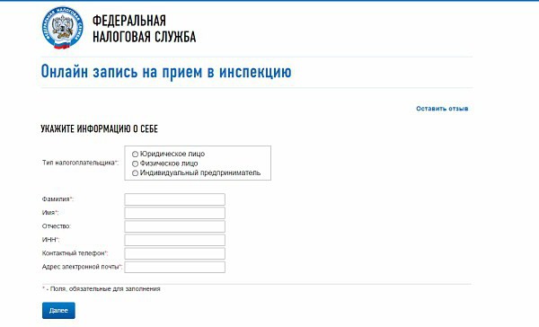 Поиск налогов по адресу регистрации. Транспортный налог как узнать задолженность по транспортному налогу.